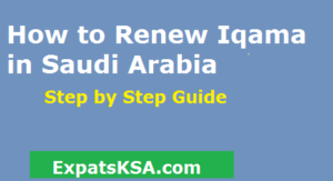 iqama renew Saudi Arabia