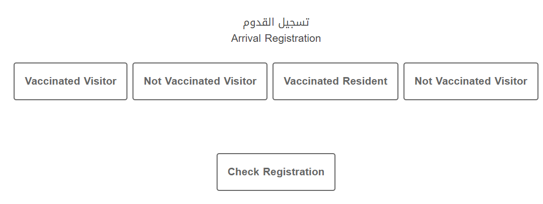 Muqeem.sa vaccine registration