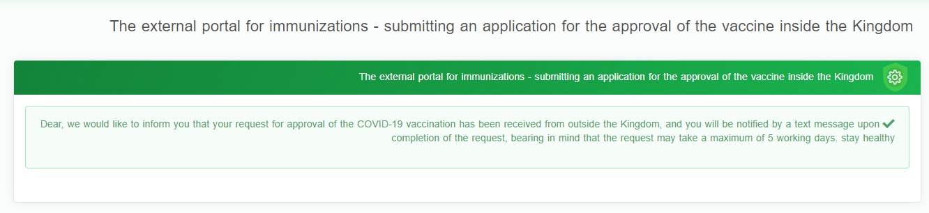 covid vaccine submit request for tawakkalna update with outside kingdom doses