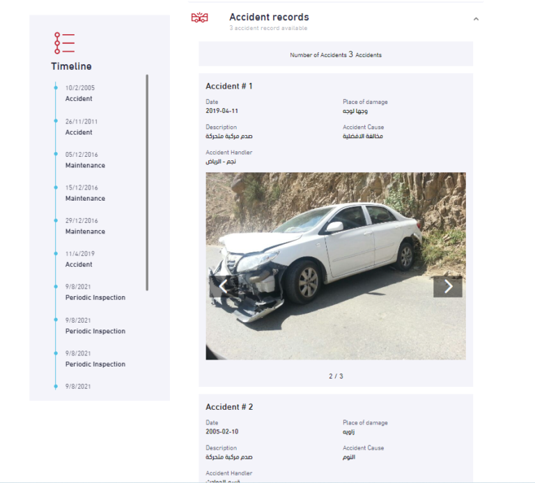 How to Check Used Car Accident History Online Saudi Arabia