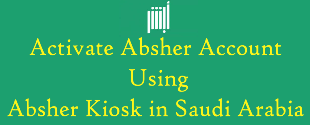 Use Absher Kiosk to Activate Absher Account